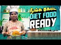 இந்த கொள்ளு Recipe Try பண்ணுங்க ‍ கண்டிப்பா 