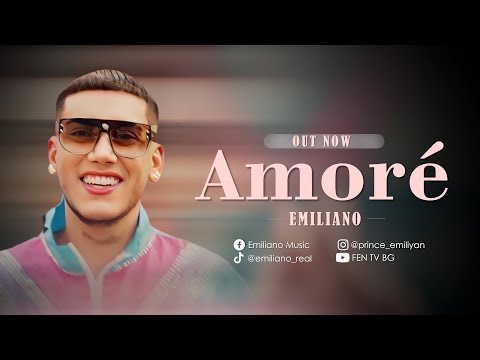EMILIANO / ЕМИЛИАНО - AMORÉ [Official Visualizer]