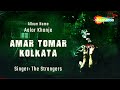 Amar Tomar Kolkata আমার তোমার কলকাতা Bengali Band Song The Strangers S