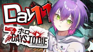 【 DAY11 】#ホロ7大豆劇場 ‼️雪山襲撃に備えて…！！！🔥【常闇トワ/ホロライブ】