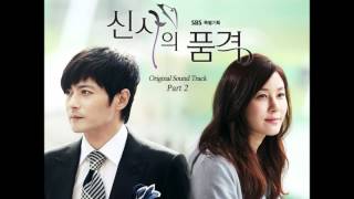 Bài hát Everyday (OST 신사의 품격 / A Gentleman's Dignity) - Nghệ sĩ trình bày Park Eun Woo / 박은우