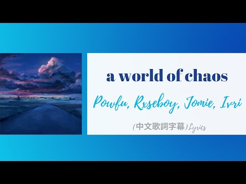 Powfu, Rxseboy, Jomie, Ivri - a world of chaos(中文歌詞字幕)Lyrics
