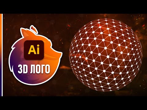 Как Сделать Логотип в Adobe Illustrator ЛОГОТИП ЗА 5 МИНУТ