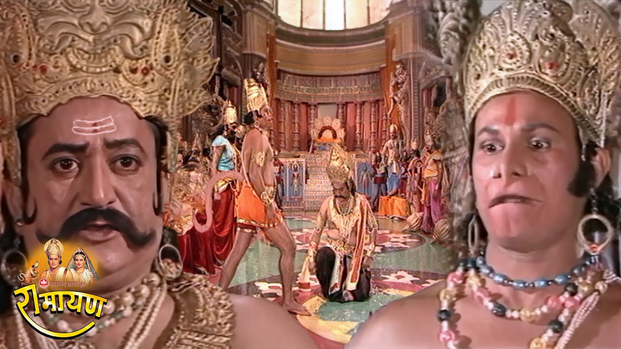 रामायण - EP 57 - अंगद का रावण की सभा में पैर जमाना।