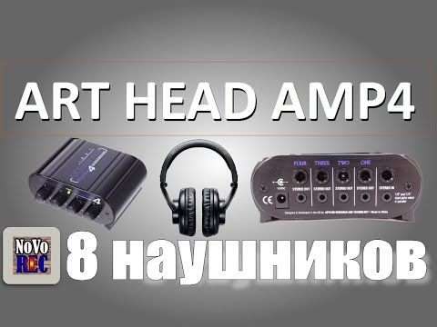 фото art headamp 4 усилитель для наушников 0