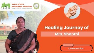 Shanthi