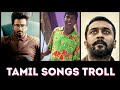 Latest Tamil Songs Troll 2020 Movie Songs Upcoming 2021 Movie Songs 2019 Movie Songs