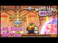 Wario Land Shake It All Bosses