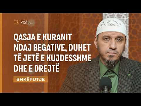 SHKËPUTJE | Qasja e Kuranit ndaj begative, duhet të jetë e kujdesshme dhe e drejtë - Enis Rama