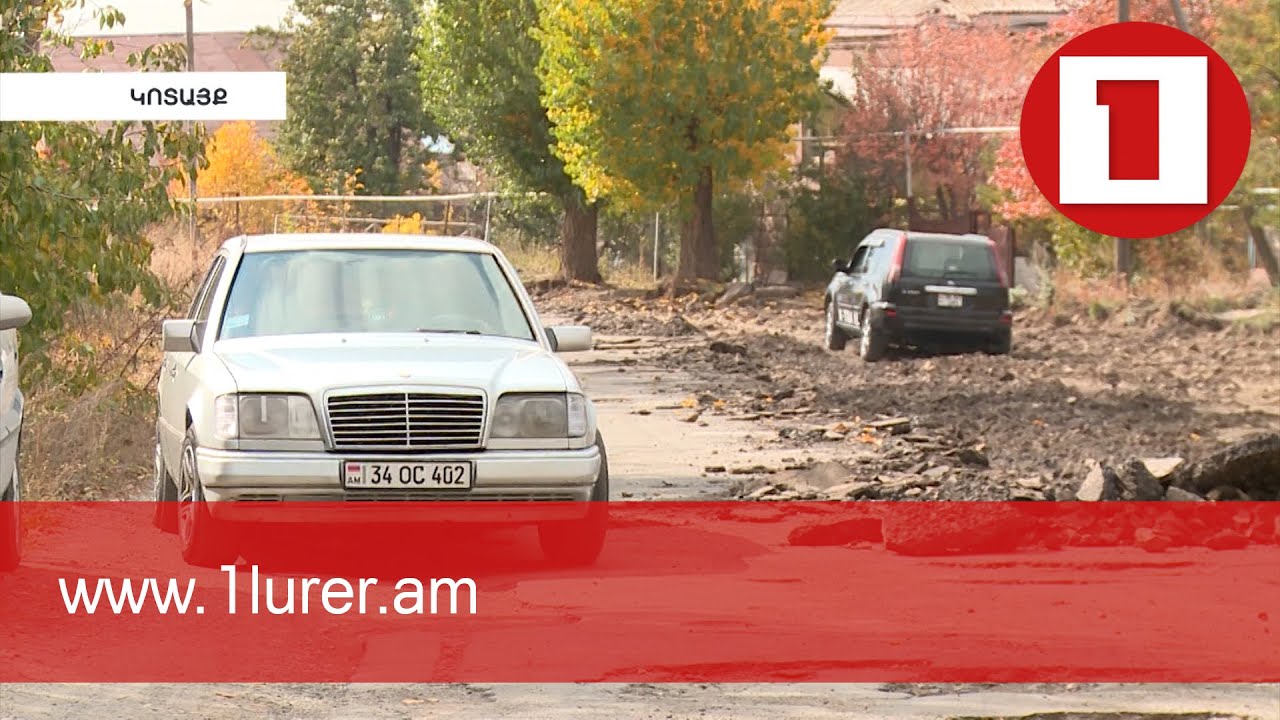 Հրազդանում նորոգվում է մոտ 13 կմ ներհամայնքային ճանապարհ