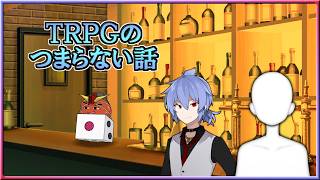 [Live] [雑談] サイコロで色々決めながら雑談する