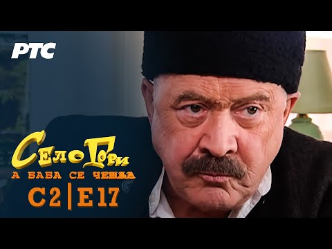 Selo gori, a baba se češlja | Sezona 2 | Epizoda 17 | "Prosidba" (domaća serija)