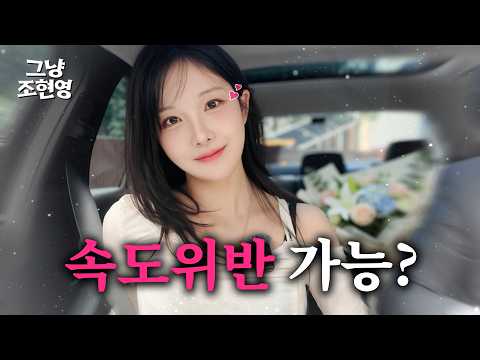 내 깜빡이가 멈추지 않는 탓일까? ㅜ.ㅜ