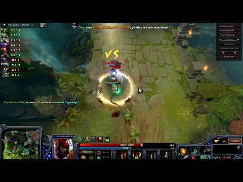 Legion Commander vs Medusa