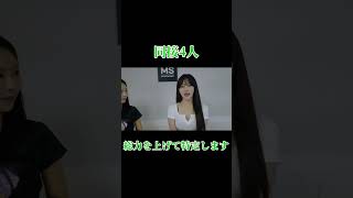 少数精鋭 #ゲーム実況 #ゲーム #実況 #韓国 #韓国語 #恋愛 #恋愛ゲーム