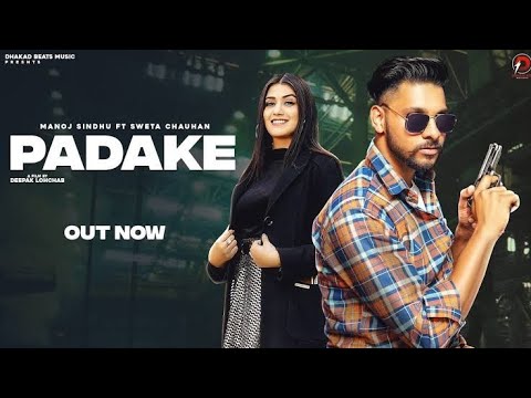 Manoj Sindhu PADAKE Song