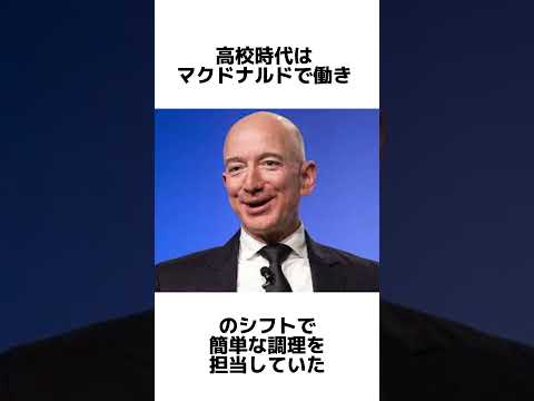 これが彼のお金の稼ぎ方:ジェフ・ベゾスの財産はさらに数十億増加する