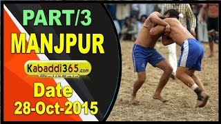 (1) Manjpur (Hoshairpur) Kabaddi Tournament 25 Oct 2015