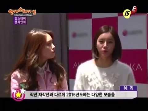 혜리 Hyeri 2014 각종 가요대상 가요대전 참가하는것만으로도 감사하게 생각해 Girl's Day 걸스데이 141226 141212