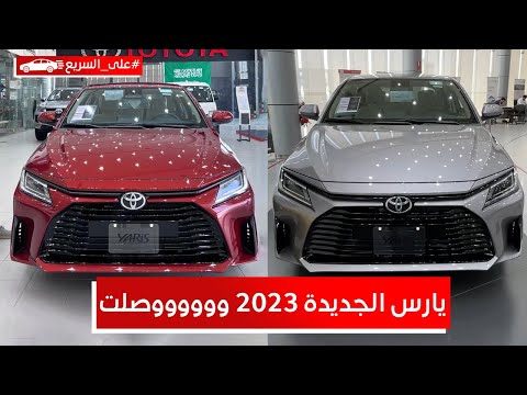 لماذا عليك شراء سيارة كامري 2024؟ مواصفات وأسعار 