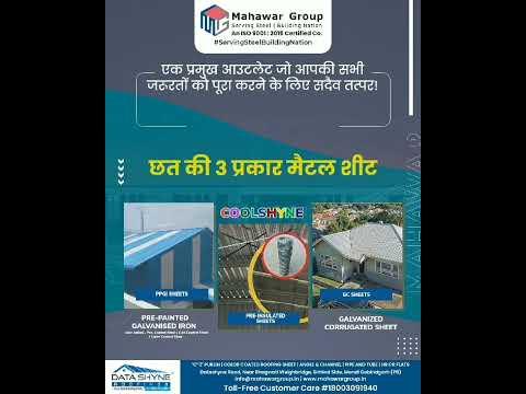 Tata 10 ft corrugated metal sheet, thickness: 0.50 mm