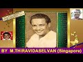 Vazhvil Puthu Manam Manam MAGARASI 1967 T M Soundararajan Legend