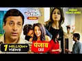 Rekha हर दिन बदलती थी अपना Lover Crime Patrol Crime Patrol 2024 Poli