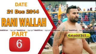 Rani Wallah (Taran Taran) Kabaddi Tournament 21 Dec 2014 Part 1 by Kabaddi365.com