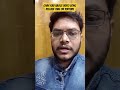 GHAR KAB AAOGE VIDEO SONG RELEASE TIME ON YOUTUBE GHAR KAB AAOGE SONG REVIEW REACTION VIDEO TIME