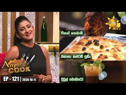 Hiru TV