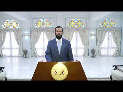 د/رشاد محمد العليمي