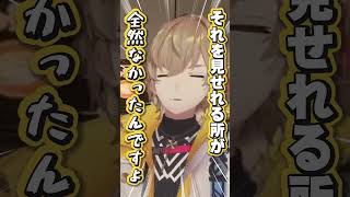 【3D】やはり動きがうるさかった風楽奏斗【VOLTACTION公式切り抜き】