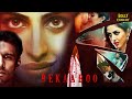 Bekaaboo Full Movie Rajeev Sidhartha Priya Banerjee Madhussneha Hindi Movie 2024