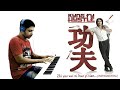 The Mute Girl theme | Zhi Yao Wei Ni Huo Yi Tian | Kung Fu Hustle | Piano cover
