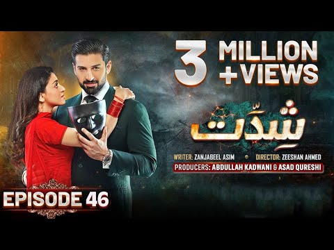 Shiddat Ep 46 | Muneeb Butt - Anmol Baloch | Full Prediction | Har Pal Geo | Entertainment Gallery
