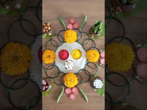 Quick & Easy Haldi Kumkum Rangoli|| #makarsankranti #rangoli #decor #festival #decoration #shorts