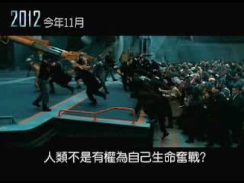 Movie Trailer: 愛你在心眼難開 (0)