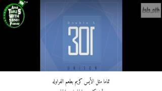 DoubleS301 (SS301) Hello Mello ( Arabic sub )