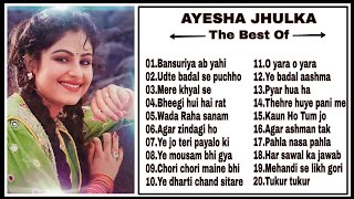Ayesha Jhulka Top hits song Bollywood 90s Song Rom