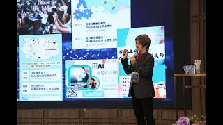 Building Resilient Learning Ecosystems: Taiwan’s Path of AI and Online Education.