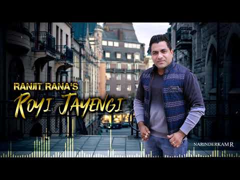 Royi Jayengi - Ranjit Rana Heart Touching Punjabi Sad Song | Dil Di Gal