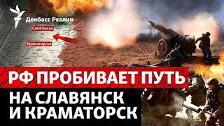Армия РФ разносит «артой» высоты у Славянска. Украина получила деньги на вой