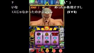 【コメ付き/TAS】しょぼんのアクション2 02：33．17