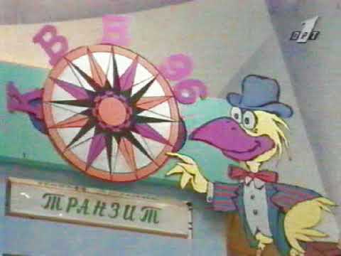 КВН 1996 Высшая лига 1 1/4 финала