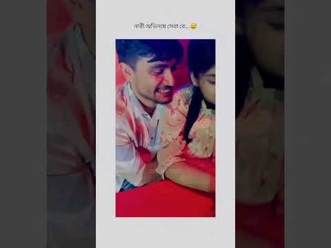 tipa tipi #trandingshorts #reelsvideo