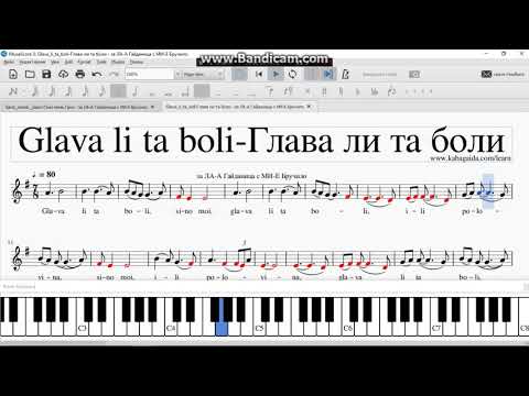 Glava li ta boli Глава ли та боли   за ЛА А Гайданица с МИ Е Бручило