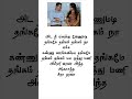Ada Nee Enaku Venumadi Thangame Thangam Song Lyrics Ennai Arindhal Movie Ajith Trisha Songlyrics