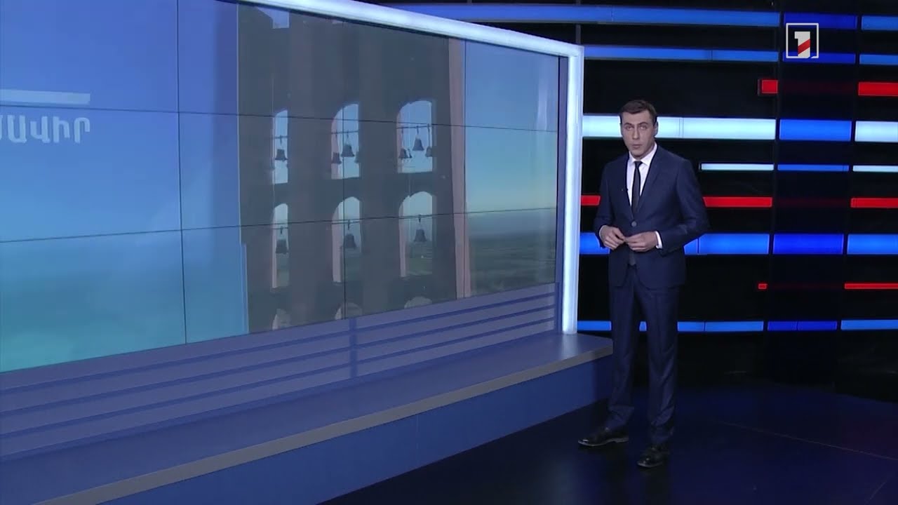 Ապրիլի 20-ի եղանակային կանխատեսումները