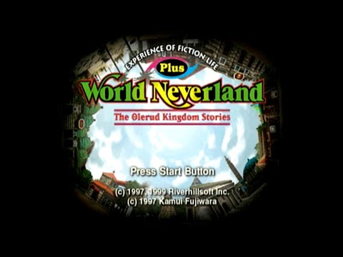 ワールド・ネバーランドプラス 〜オルルド王国物語〜