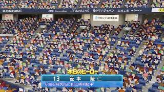 35日シリ